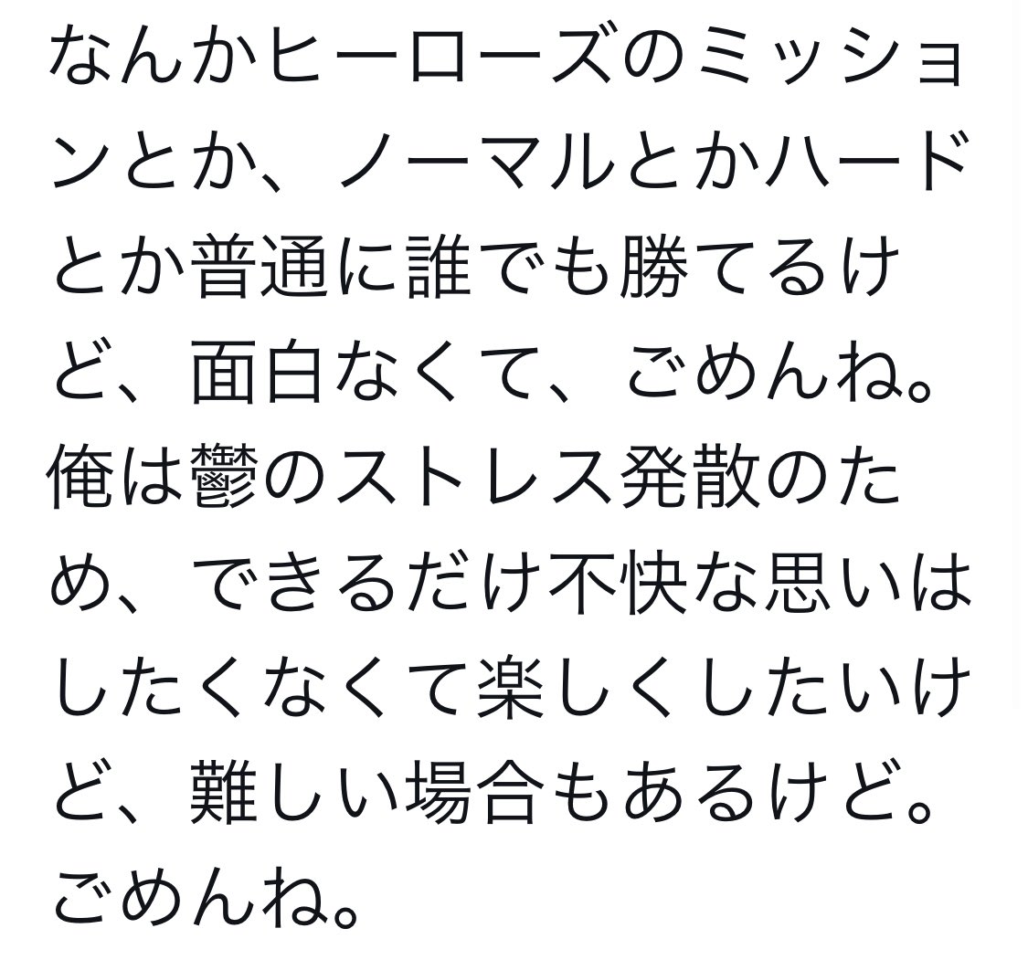 bot4545mandaze's tweet photo. #拡散 #拡散希望
#ガンバレジェンズ
#スーパードラゴンボールヒーローズ #ドラゴンボールヒーローズ #SDBH #DBH
#ガイは弱虫
#相互フォロー #相互支援 #フォローバック #フォロバ
#相互フォロー募集
#謝罪しても無駄って解ってないガイ君 
#埼���から遠いだろ
#自暴自棄被害妄想ガイ君 https://t.co/YV2h940CXJ
