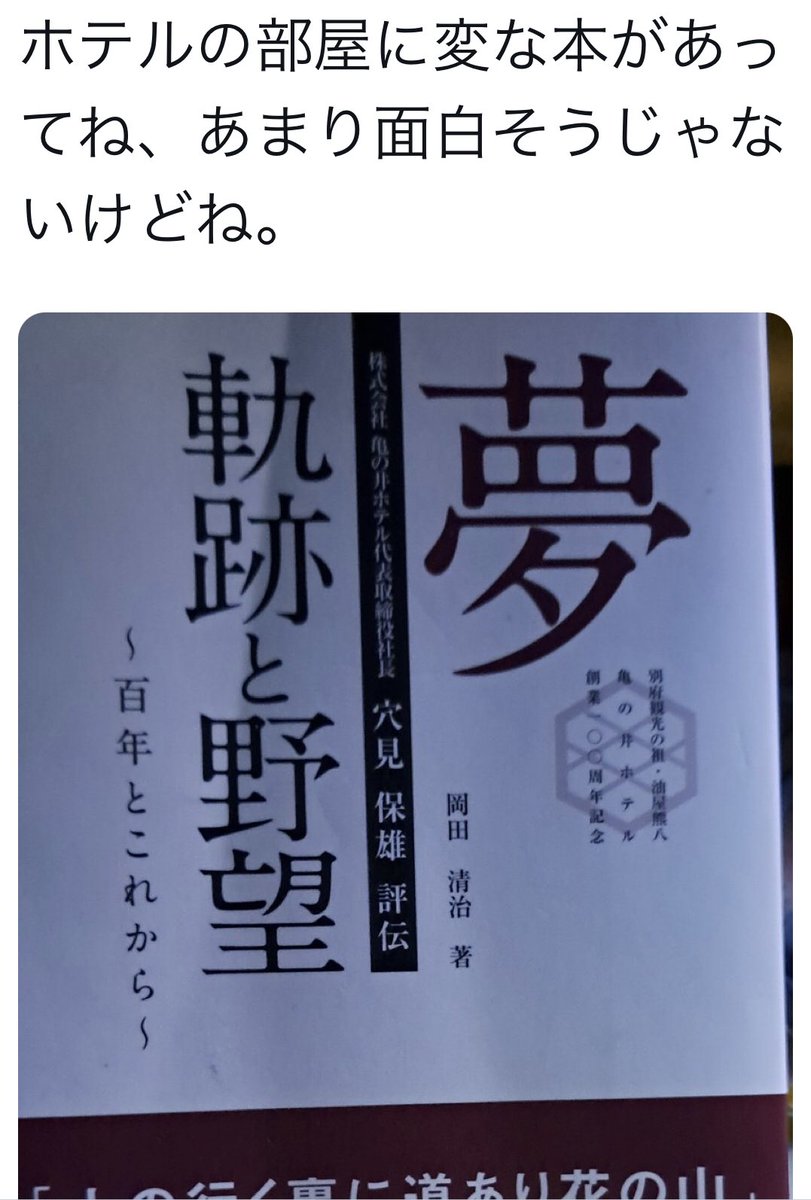 bot4545mandaze's tweet photo. #拡散 #拡散希望
#ガンバレジェンズ
#スーパードラゴンボールヒーローズ #ドラゴンボールヒーローズ #SDBH #DBH
#ガイは弱虫
#相互フォロー #相互支援 #フォローバック #フォロバ
#相互フォロー募集
#謝罪しても無駄って解ってないガイ君 
#埼���から遠いだろ
#自暴自棄被害妄想ガイ君 https://t.co/YV2h940CXJ