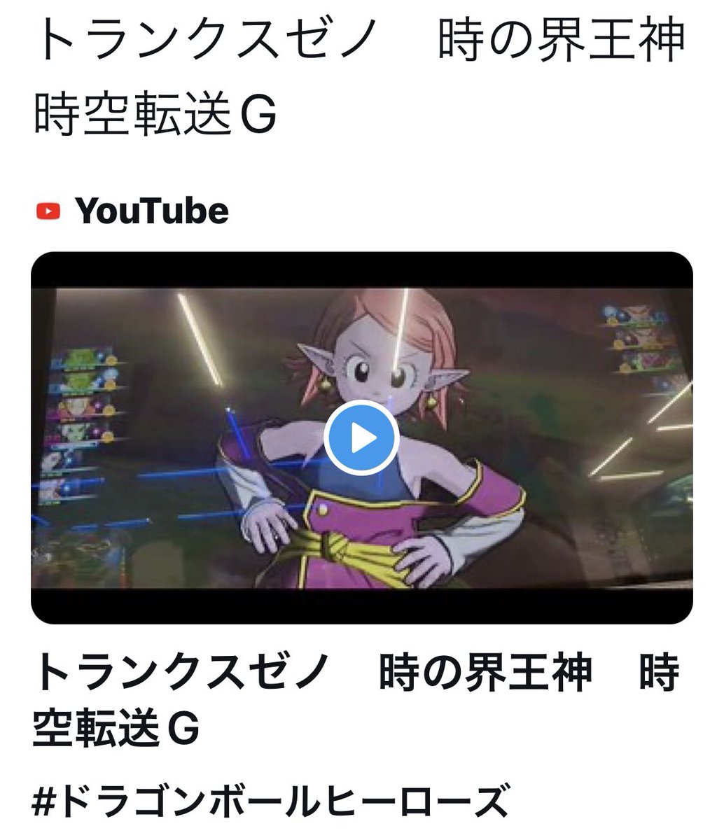 bot4545mandaze's tweet photo. #拡散 #拡散希望
#ガンバレジェンズ
#スーパードラゴンボールヒーローズ #ドラゴンボールヒーローズ #SDBH #DBH
#ガイは弱虫
#相互フォロー #相互支援 #フォローバック #フォロバ
#許可なく撮影して楽しいのガイ君 
#著作権侵害って解ってないガイ君
#もしあなたの親が亡くなったらどうするの https://t.co/Wcdzw4HnOM