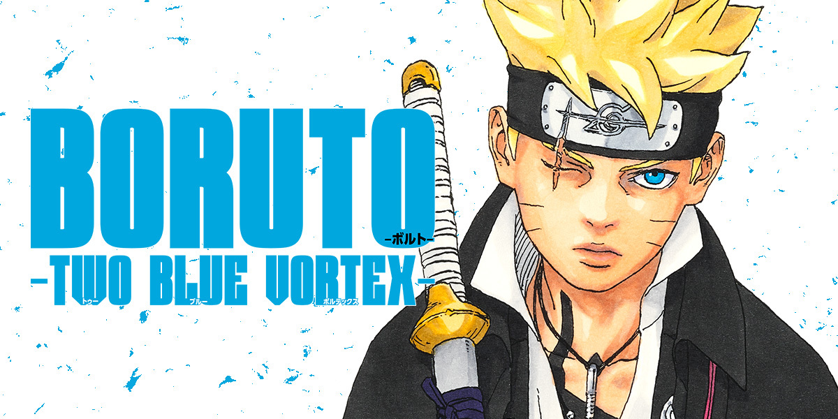 MANGA Plus by SHUEISHA on X: <<NEW ARC!>> Are you ready for Boruto part 2?  Read the series in 6 languages on MANGA Plus by SHUEISHA! Boruto: Two Blue  Vortex  /