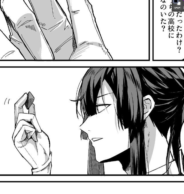 30ページ目にして急にペンを変えてしまったどうして… 