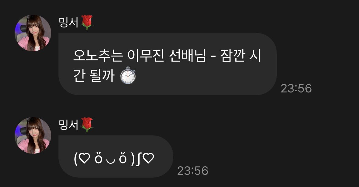 mnseox's tweet photo. 오노추 ⏱️
.
.
.
이무진 - 잠깐 시간 될까 https://t.co/JInengWjPh