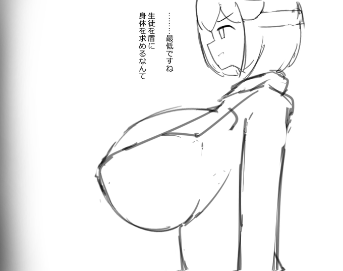 @I6tCdtuU7tBWkVw 落書きですがよければ…… 