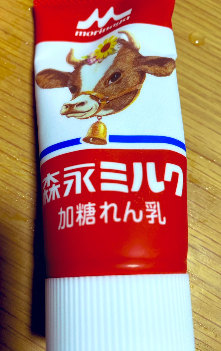 TRAVELMINTS's tweet photo. 今日のかき氷🍧🥛🧊🐄🐮
牛乳&amp;練乳on the shaved iceです
美味しいよ😋🍼
#牛乳でスマイルプロジェクト
#牛乳で乾杯
#牛乳を飲もう
#牛乳飲んで日本の酪農を応援
#1Day1Milk
#andmore
#カルシウム
#プロテイン
#熱中症予防にも
#栄養
#shavedice
#withmilk https://t.co/hXkv2e5DDl