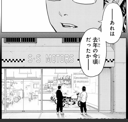 panravenc's tweet photo. #trspinoff

baji telling the story of what happened with shinichiro to ryusei and chifuyu... i'm so glad he trusts them, but also - the fact that he wants to share it because they're worrying about him... baji's got such a good heart ;; https://t.co/Ah5vtjsyKG