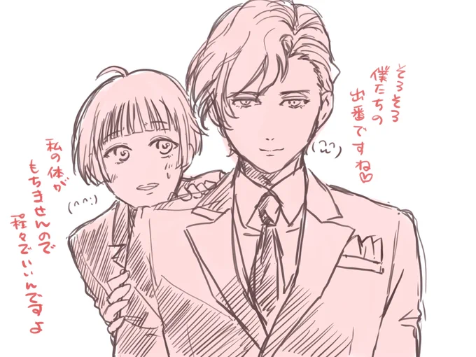 法朱を描いてるのが一番楽しいね( ◠‿◠ ) 