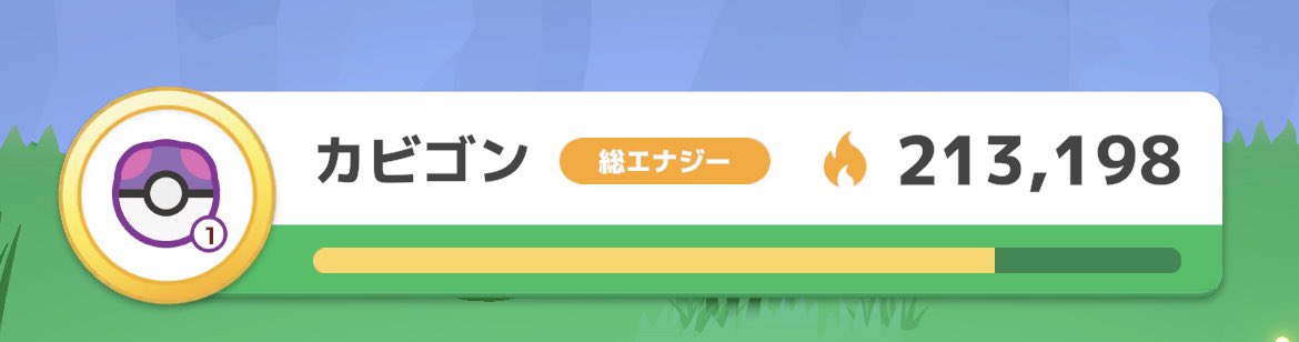 pal5581's tweet photo. 寝るのが楽しみ😀 https://t.co/CKrFLK4SI8