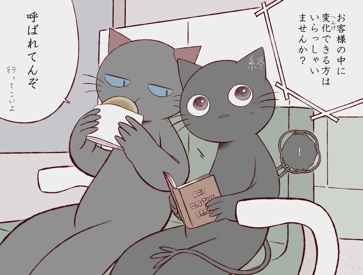 小旅行中の終くんとコバヤシくん※現パロ 