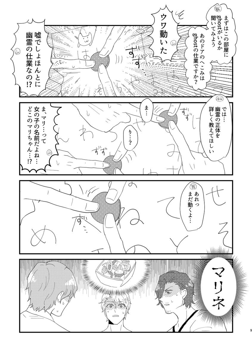 (2/6) 