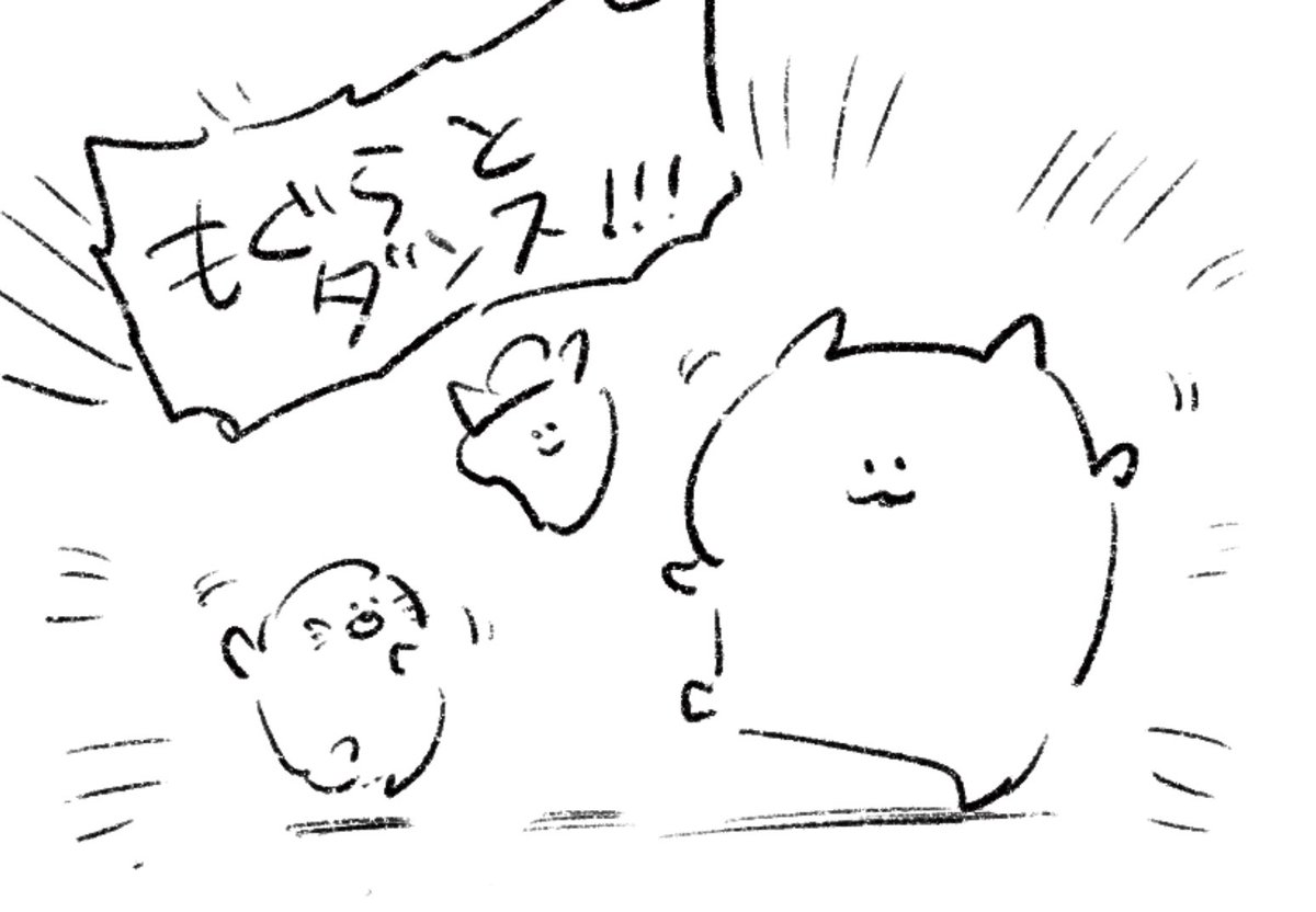 ロケンロー(おやすみ) 