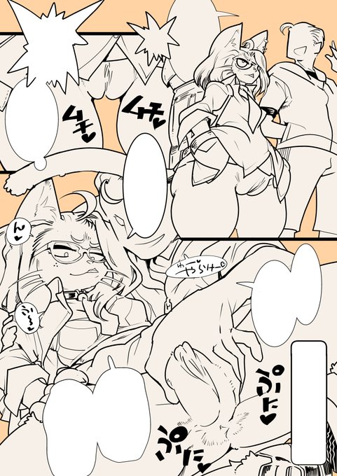 い つ も の 。
線入れた… 