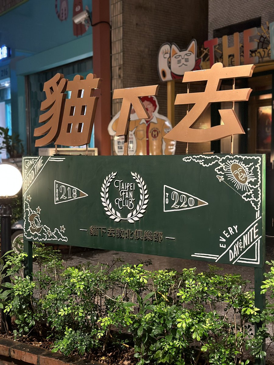 結果還是來餐酒館😂
火鍋這麼晚也只有海底撈吧嗚 https://t.co/b0o4Lxtm5w