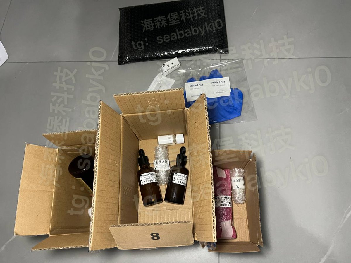 LeoniePerrouse's tweet photo. 打包私密发货！ https://t.co/41JJUnz80A