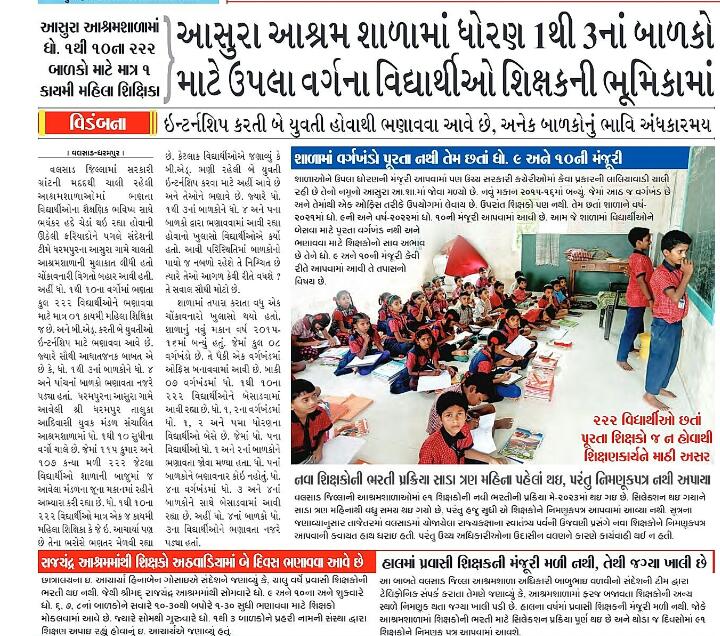 Dhaval Patel (@dhavalp33772574) on Twitter photo 