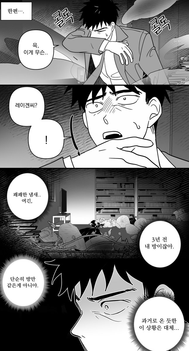 AAA_0_77's tweet photo. 세리자와 <-> 히키자와 02. https://t.co/dFQ0iNENQj