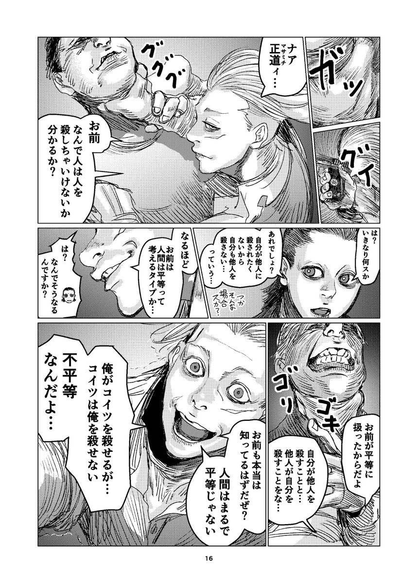 (5/16) 
