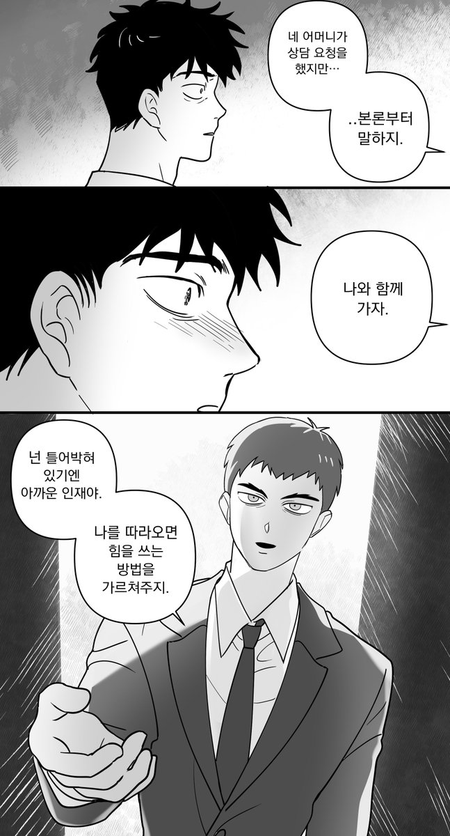 AAA_0_77's tweet photo. 세리자와 <-> 히키자와 02. https://t.co/dFQ0iNENQj