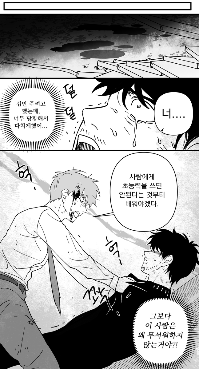 AAA_0_77's tweet photo. 세리자와 <-> 히키자와 02. https://t.co/dFQ0iNENQj