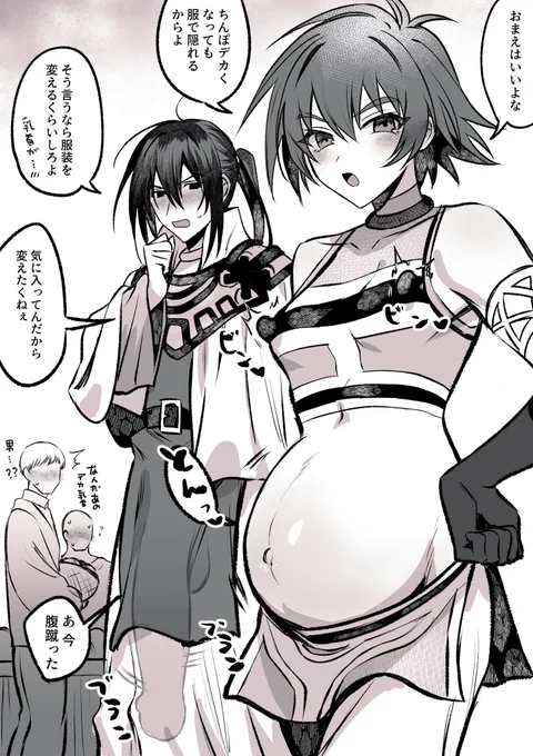 感覚遮断穴を抜け出しても身体が治らないので、
仕方なくデカちんブラブラぶら下げてるキーると、
ビンビン肥大化乳首&キーるとの赤ちゃん抱えたまま過ごすリっド 