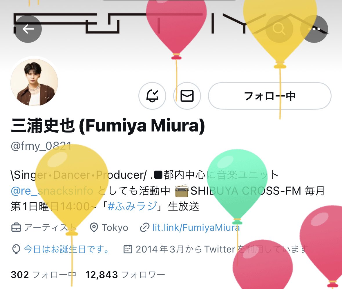 190akXx's tweet photo. 2023.08.21
Happy Birthday🫰🏼💛💓
@fmy_0821 https://t.co/JgH0KfsWcL
