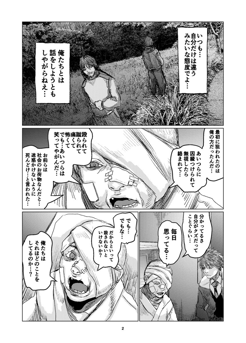 (6/16) 