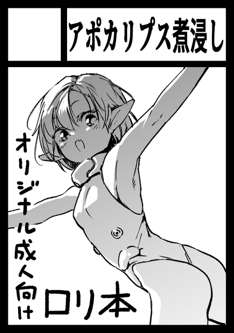 申し込み間に合いませんでした😉 