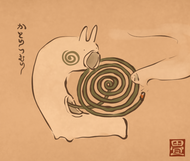 蚊取り線香妖怪⑤ 