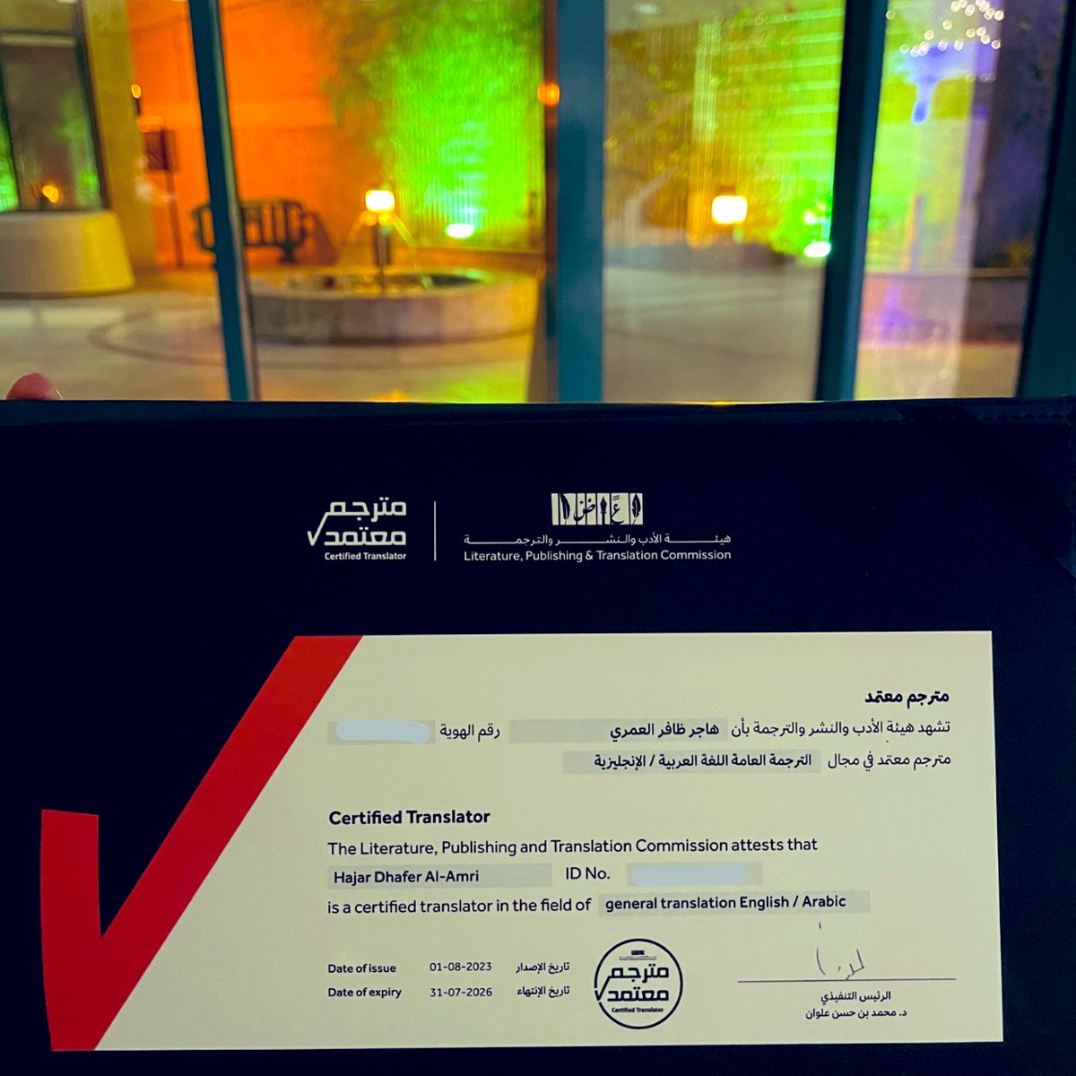 ترجمة لغة إنجليزية tweet media