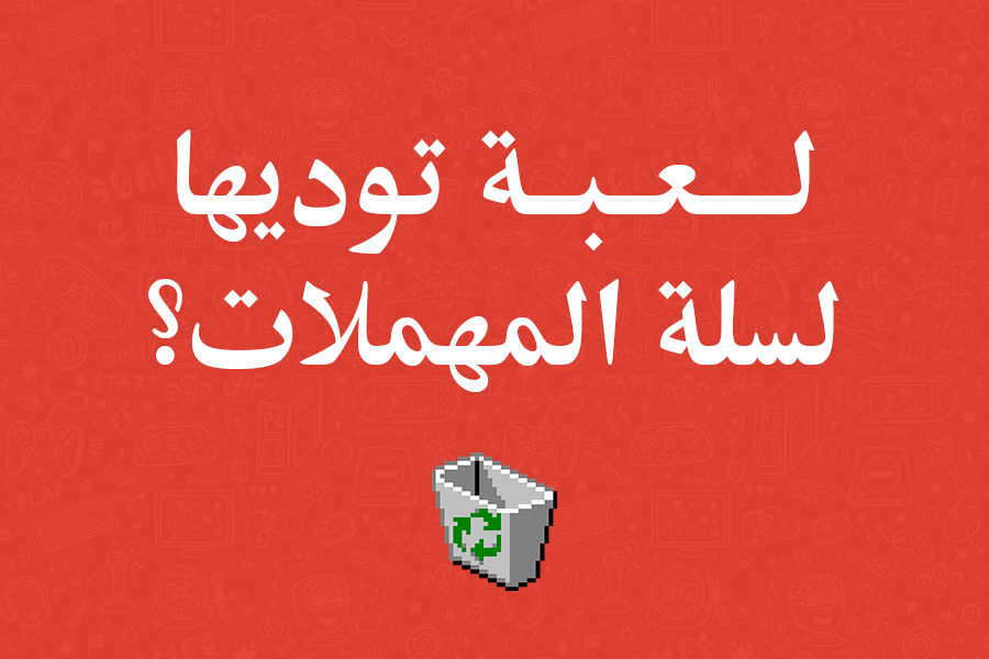 Dothir's tweet photo. بدون مجاملات https://t.co/G8PAf30Crz