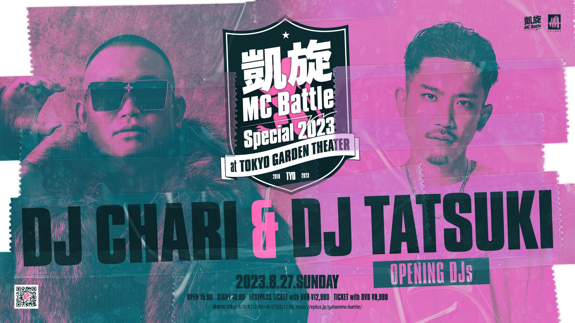 Amazon.co.jp: 凱旋MC Battle -さいたまスーパーアリーナ- : T