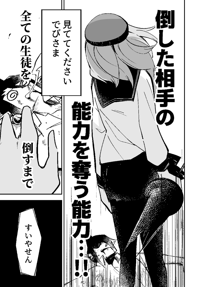 aoi_same's tweet photo. にじさんじのバトル漫画(非公式) https://t.co/pv1rGaXcx5