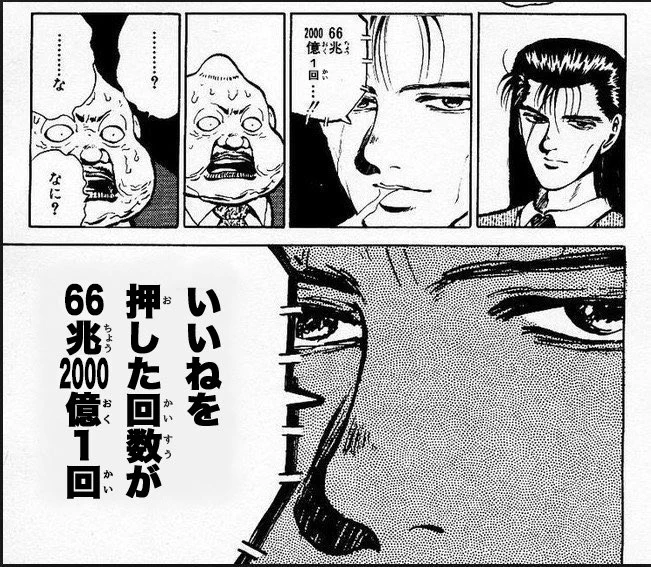 作業スペースに飢えてる時に相互さんの「◯時からスペースやります!」ってツイートを見た私の気持ち 