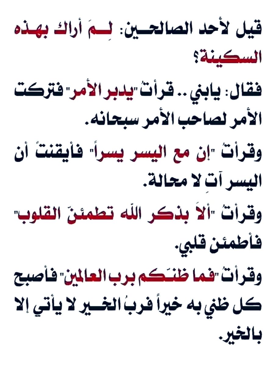 Arabiclit's tweet photo. https://t.co/0KLTtEfEHN