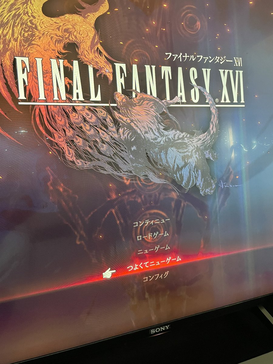 miyu_log's tweet photo. FF16昨日おわったのに、まだ引きずって悲しい https://t.co/XGnh8JhWez