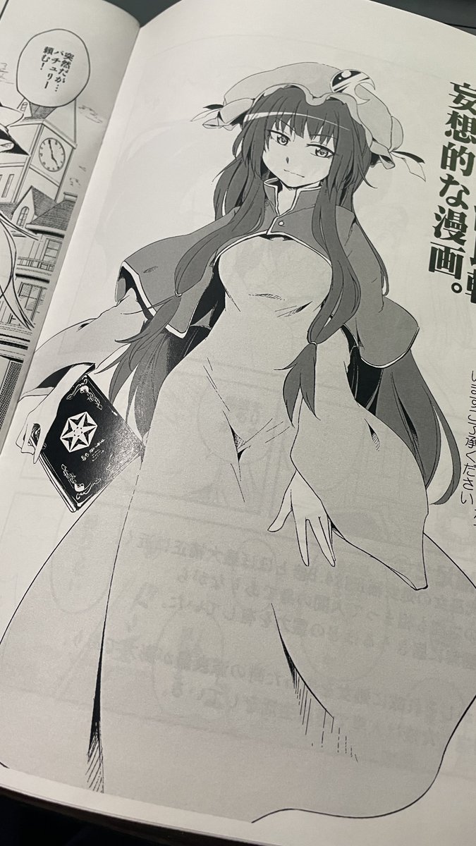 7年前の私、今よりマンガパワー高いな…
やはり今一度原点に立ち直る時 