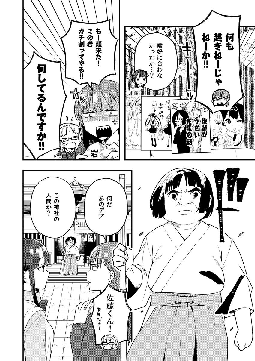 📗続・朝起きたら女の子になっていた男子高校生たちの話、Kindleで発売中です!!
https://t.co/oJ4hO0FLz4 