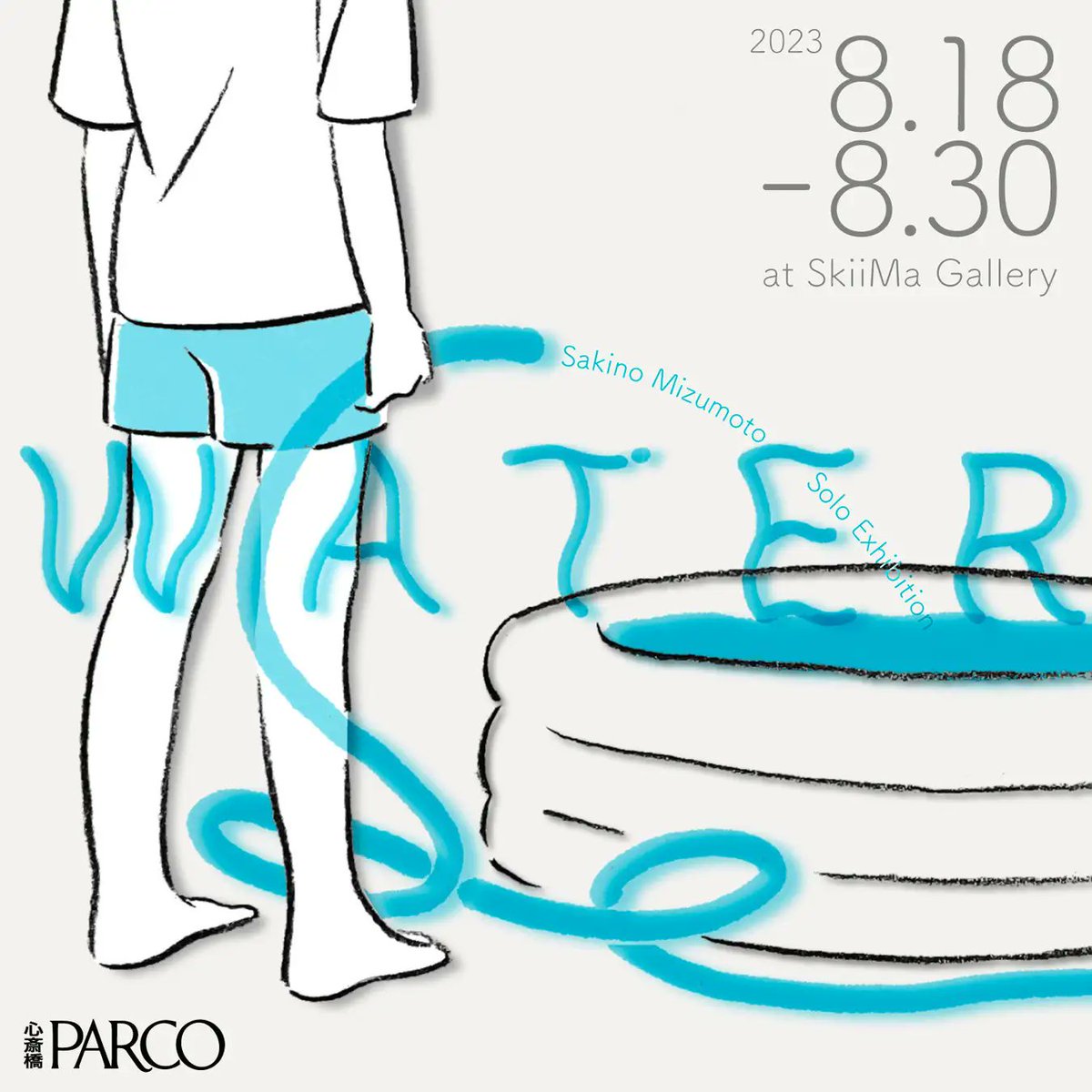 bunca_official's tweet photo. イラストレーター・水元さき氏の個展「WATER」が大阪・心斎橋PARCOにて開催中。
水をテーマに制作した作品を新作・約１1点を展示。
会期は８月30日（水）まで。 https://t.co/O7JlFtEGJQ