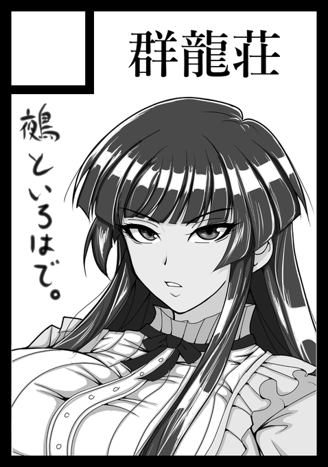 冬コミ申し込みました
今年はいける…はず…?
鵺の陰陽師&暗号学園のいろは本の予定です 