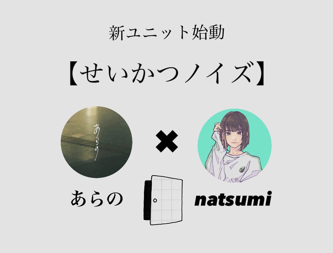 ミュージック Natsumi.T Natsumi Onitsuka/Love Live! School Idol Festival 2 MIRACLE