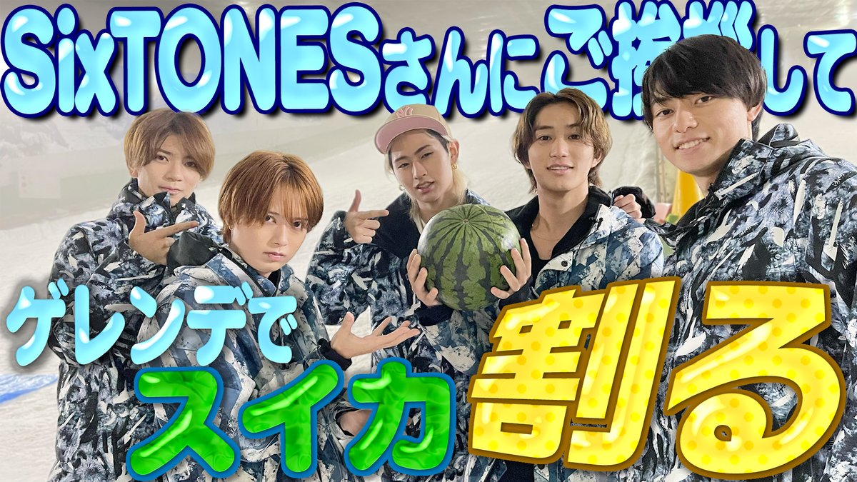 ジャニーズ バラ売り⭕️ Jarrah20_60_4df0fc8c-cfb4-4a1e