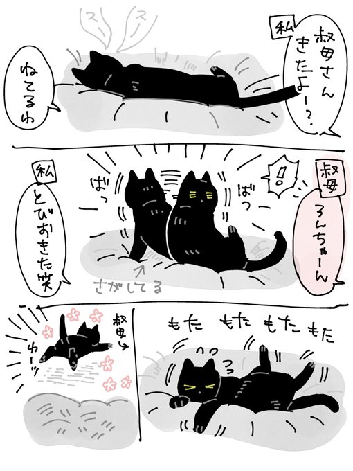 AKR🌱7巻でます(@bou128) さんのマンガ一覧 : 古い順 : 18ページ