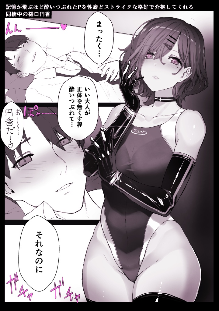 まったく・・・いい大人が 