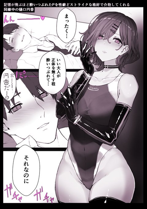 まったく・・・いい大人が 