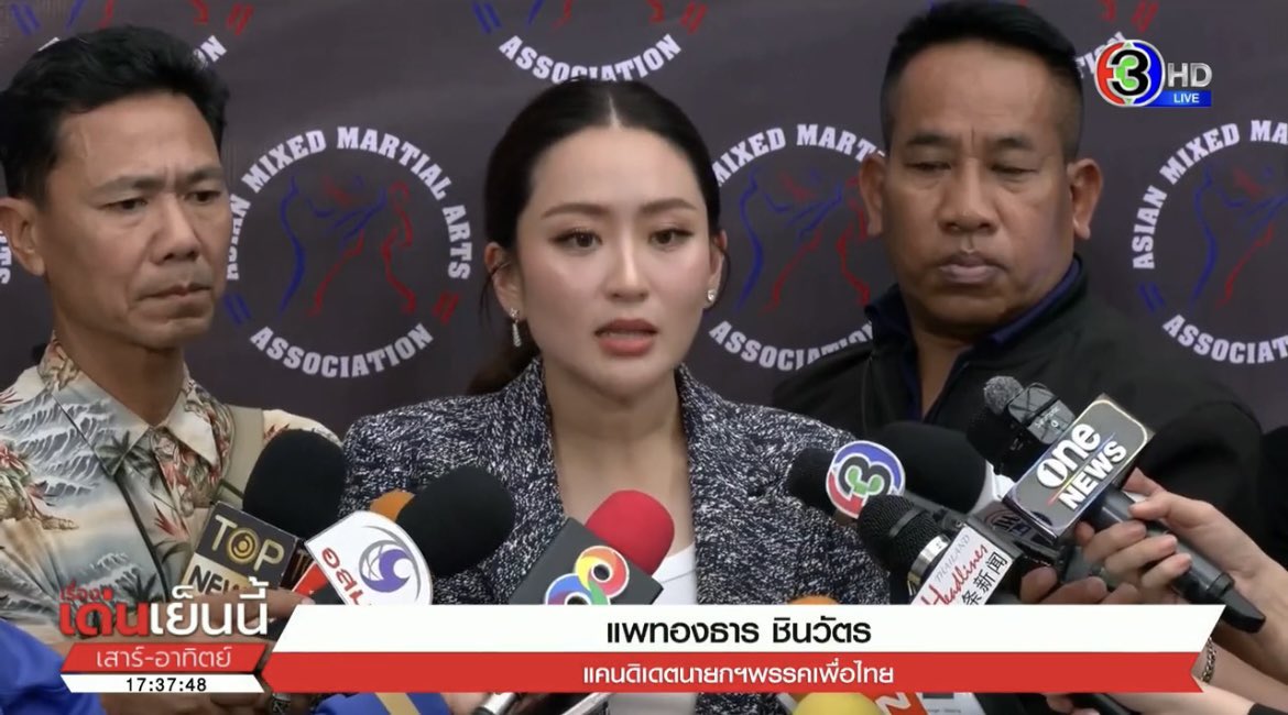 Chanin Rungtanakiat (หนุ่ม) tweet media