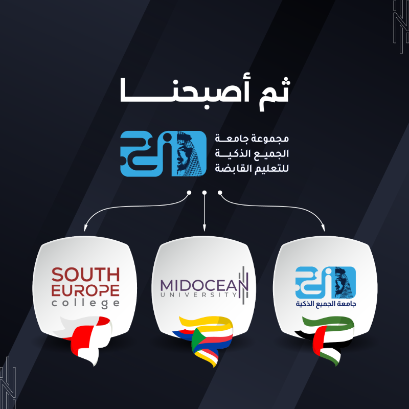 MidoceanEduKm's tweet photo. #MidoceanUniversity
#جامعة_ميدأوشن