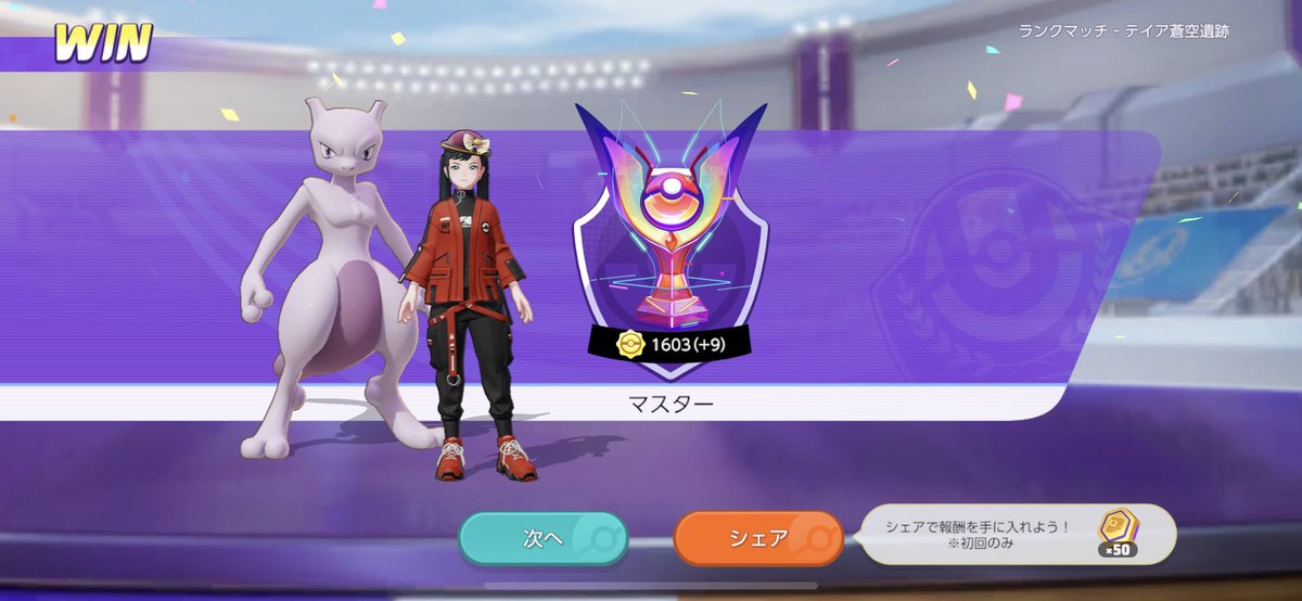 そーいえば1600行きましたぁ~っ！

ここまで手伝ってくれた方ほんと感謝っ
;~;