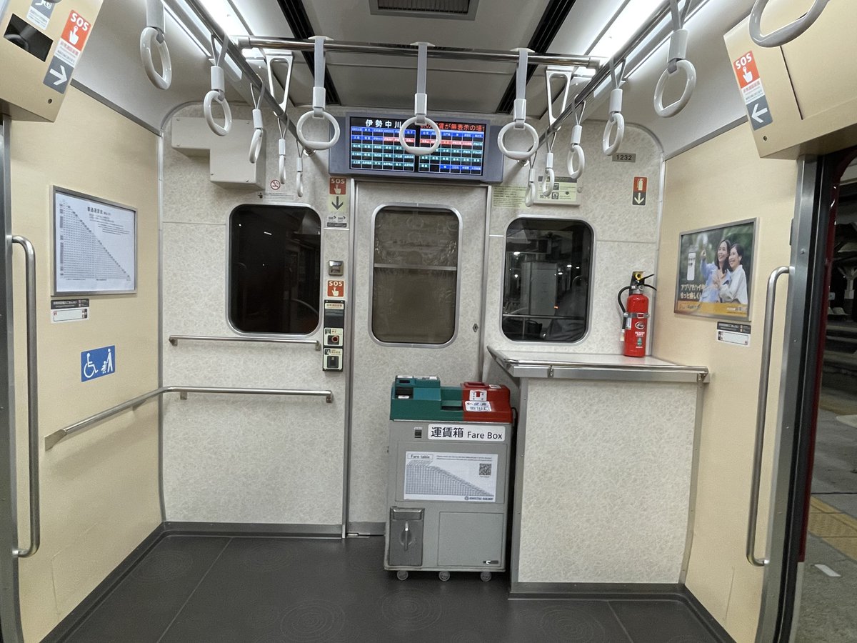 daily_traininfo's tweet photo. ふらっと特急乗ってきたら今話題の……
これはすごいですね…
志摩線 2071レ VC32
#近鉄運用 #VC32 https://t.co/LEI2PlTd5Z