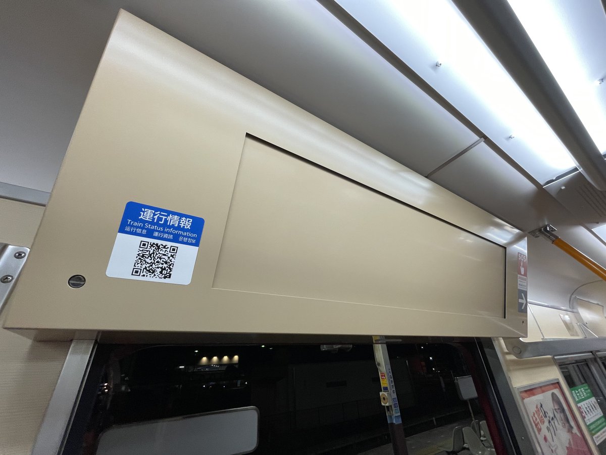daily_traininfo's tweet photo. ふらっと特急乗ってきたら今話題の……
これはすごいですね…
志摩線 2071レ VC32
#近鉄運用 #VC32 https://t.co/LEI2PlTd5Z