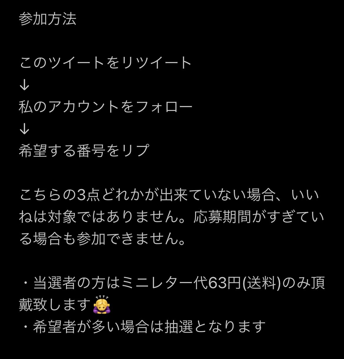 ゆっぽー tweet media