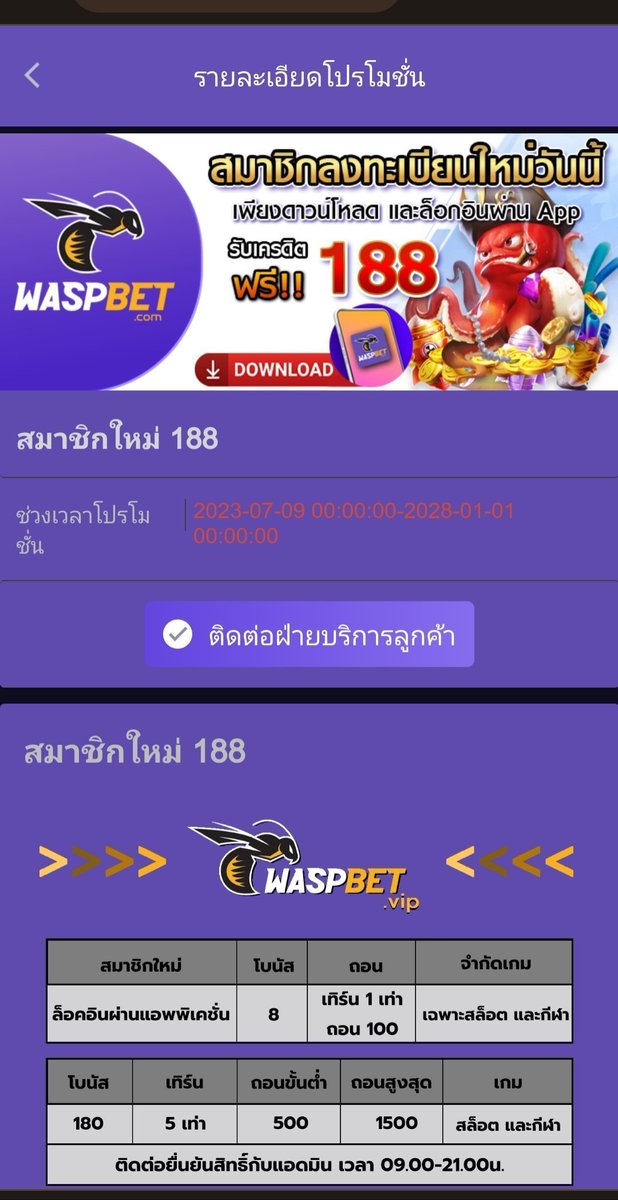 FREESLOT5's tweet photo. ▪️เครดิตฟรี 188
💵 ทำยอด 900 ถอนได้ 1500
🪐 สมัคร : กดรับโบนัสหน้าเว็บ

- กติกา :❗ไม่ทำตามตัดสิทธิ์ 📲
 รีทวิต + กดใจ + คอมเม้น #แจกจริง

⭐️สมัครรับเลย https://t.co/A2gQcDkSHo https://t.co/l4Bozk1iMp